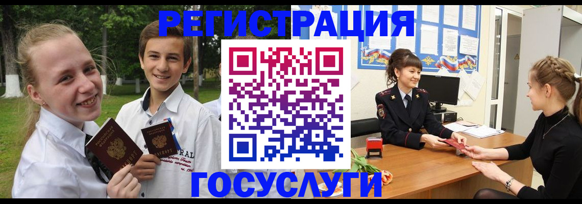 временная регистрация законно в Нижегородской области